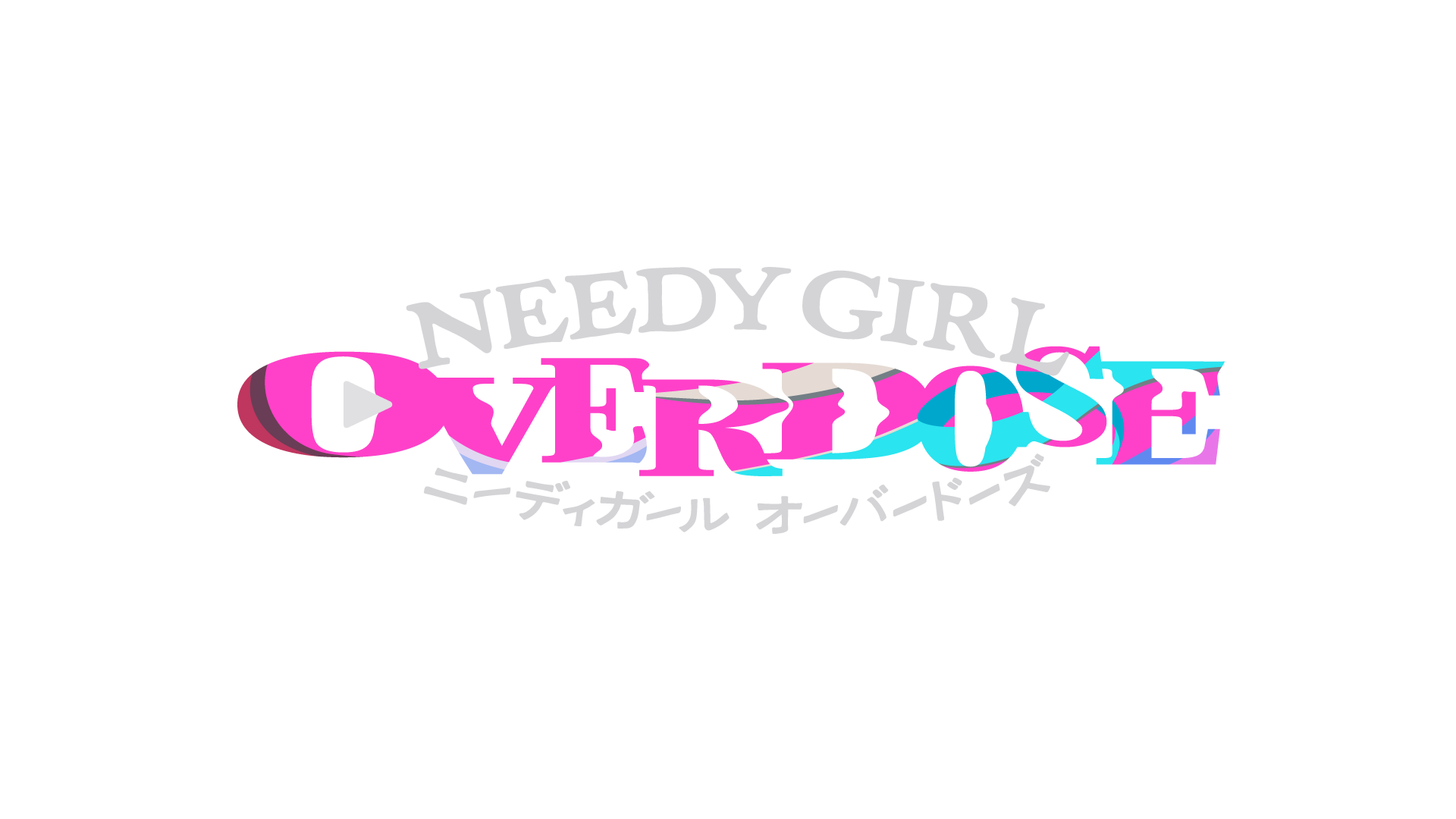 NEEDY GIRL OVERDOSE ニーディガール オーバードーズ